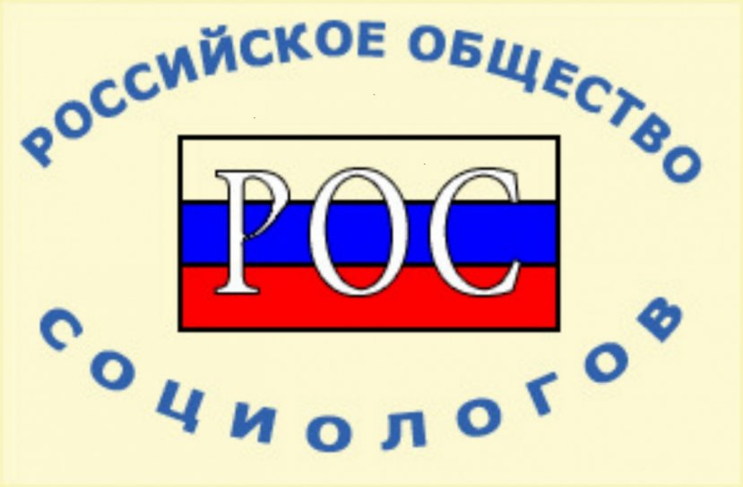 Президиум РОС отметил вклад ИвГУ в международный опрос «Студенты и семья»