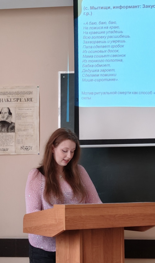 Филологическая гостиная