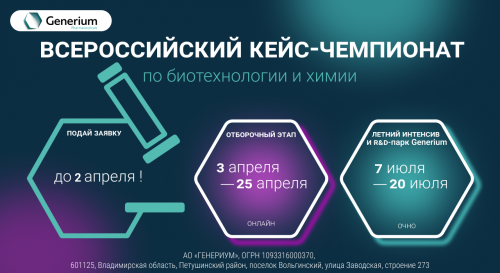 Шаг в индустрию будущего: от идеи к реальным технологическим решениям