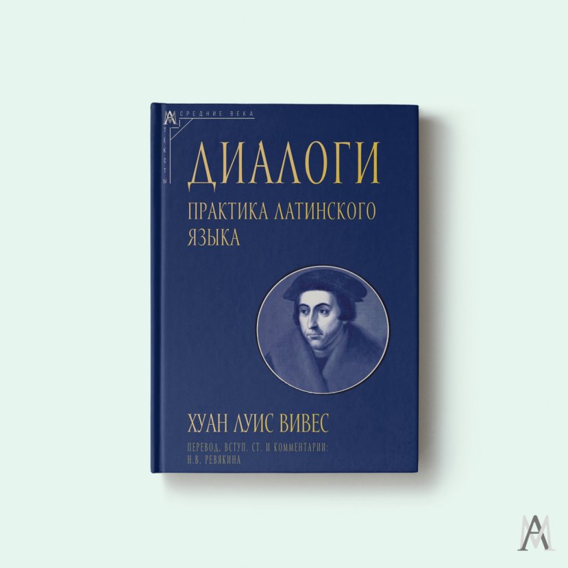 Поздравляем Нину Викторовну Ревякину с выходом книги!