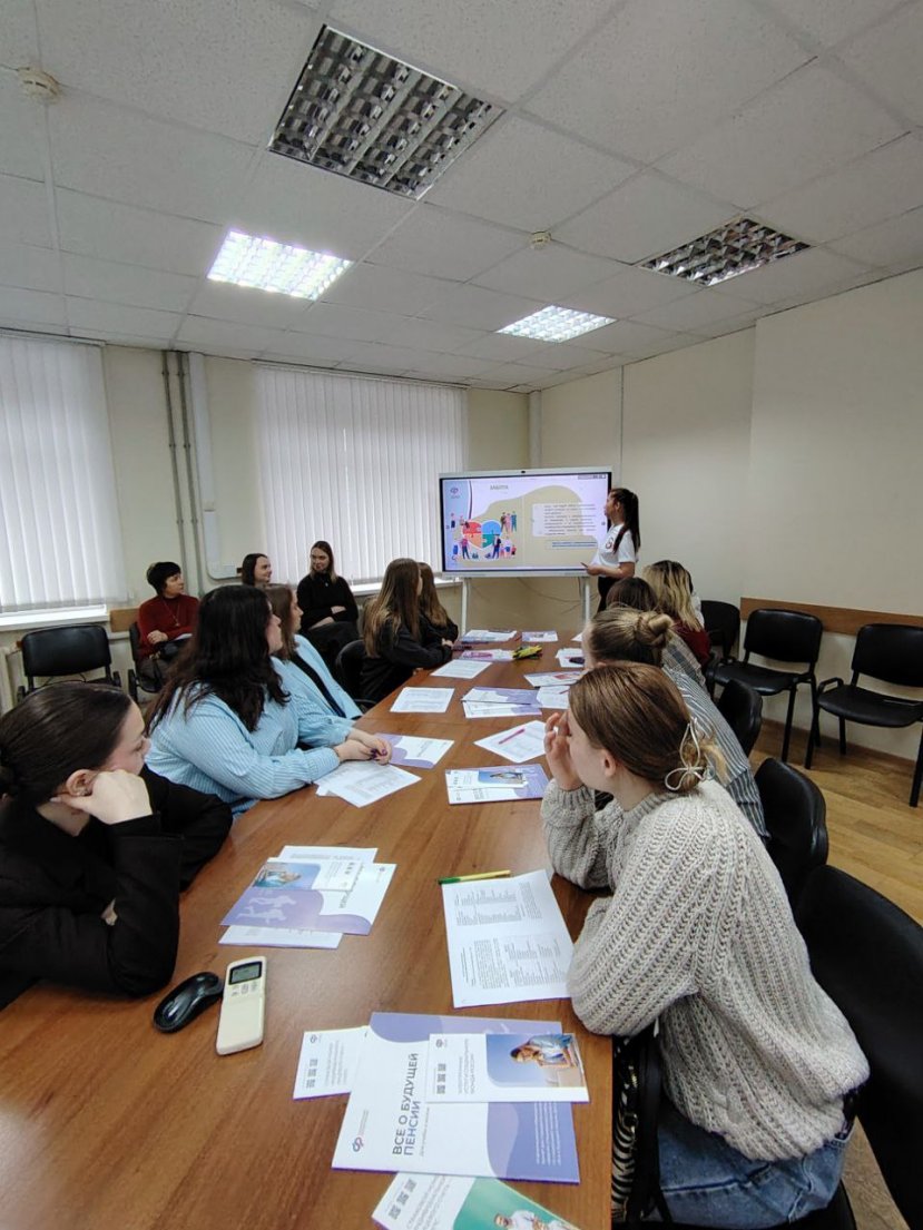 Студенты ИСЭН побывали в Социальном фонде
