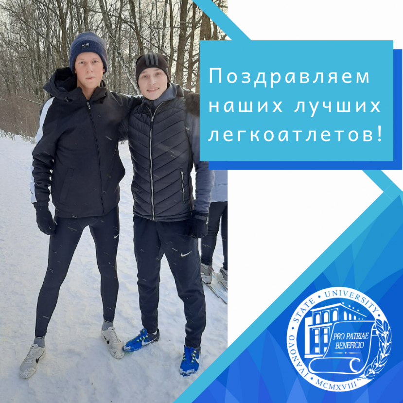 Успехи наших легкоатлетов на «Битцевской прямой» в Москве