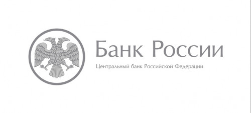 Банк России приглашает ивановских студентов на стажировку