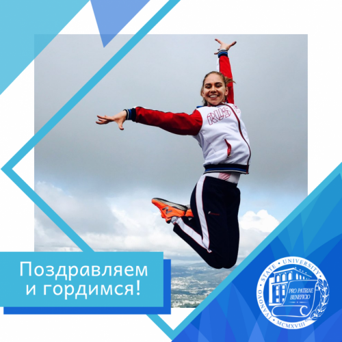 Maria Tereshina is the winner of the World Championship in sports aerobics!