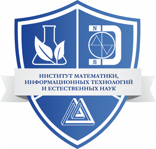 Кафедра информационных технологий и прикладной математики