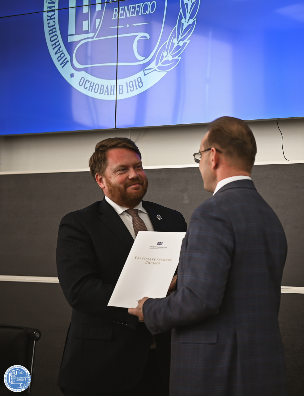 Вдохновляющие итоги регионального форума по развитию инклюзивного образования