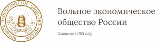 Всероссийский конкурс научных работ молодежи «Экономический рост России»