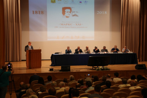 Международный форум «Маркс – XXI»