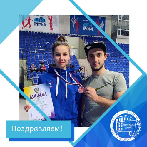 Студенты ИвГУ успешно выступили на Чемпионате России по тхэквондо