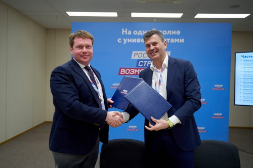 Ivanovo State University and “Russia – country of chances” Autonomic Non-commercial Organization signed the Agreement on collaboration and cooperation