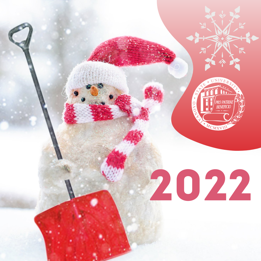 Пройти Тест Новогодний 2022 Пройти Тест Новогодний 2022
