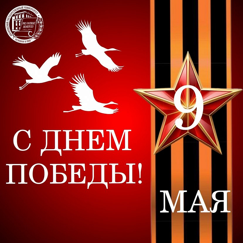 Они прикрыли жизнь собою, жить начинавшие едва 