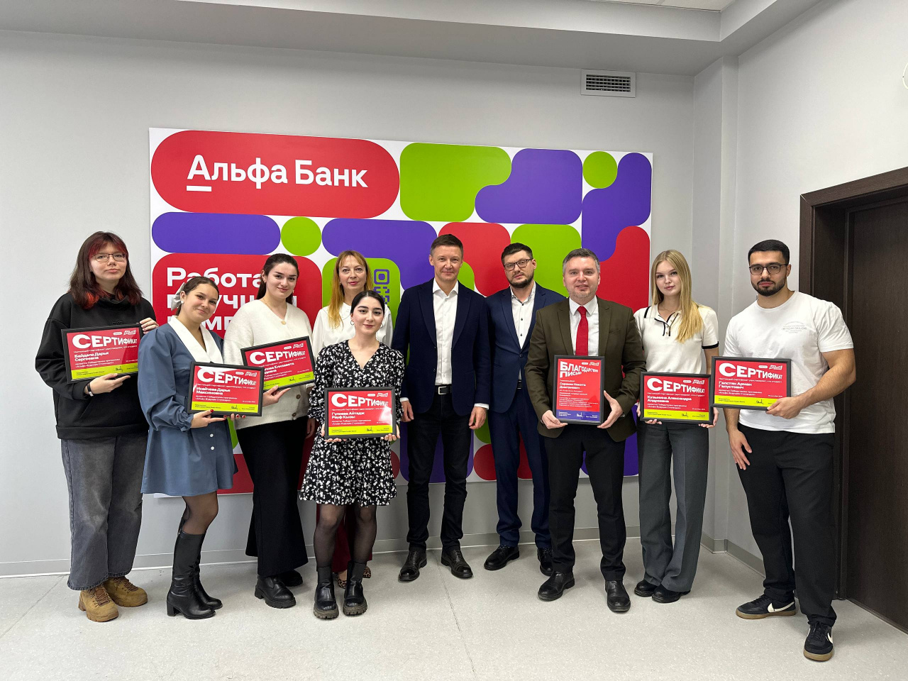 Альфа-банк наградил стипендиями лучших студентов ИвГУ