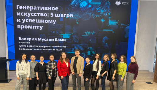 IvSU Master's students completed an internship at RUDN University