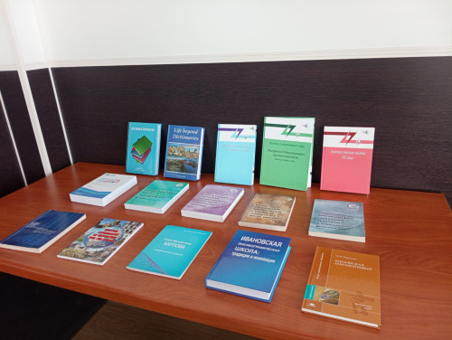 В ИвГУ прошел Всероссийский научный семинар, посвященный юбилею основателя Ивановской лексикографической школы, профессора О.М. Карповой