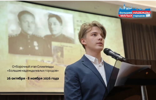 Ты старшеклассник или студент колледжа — и хочешь, чтобы твои усилия шли в зачёт? Тогда это твой шанс!