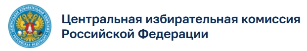 Выборы в Государственную думу Российской Федерации IX созыва