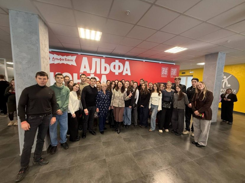 Студенты ИСЭН на Альфа-Конфе