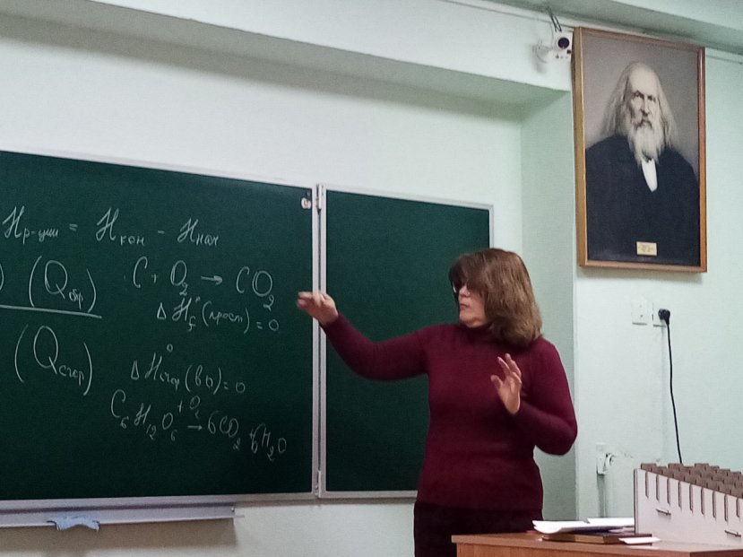 Заключительное занятие проекта «Научное наставничество – педагогам и учащимся профильных классов» для химиков