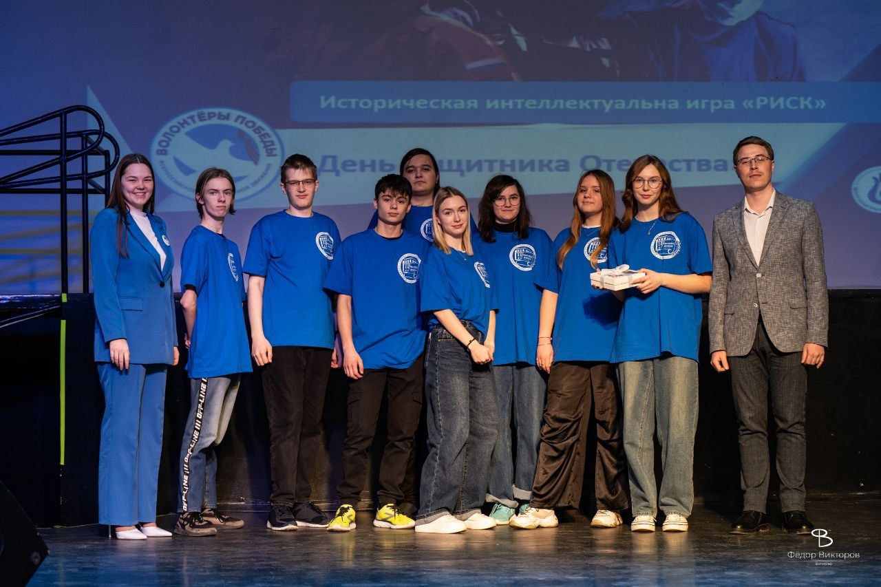 21 февраля состоялась интеллектуальная игра Р. И. С. К. в честь Дня защитника Отечества