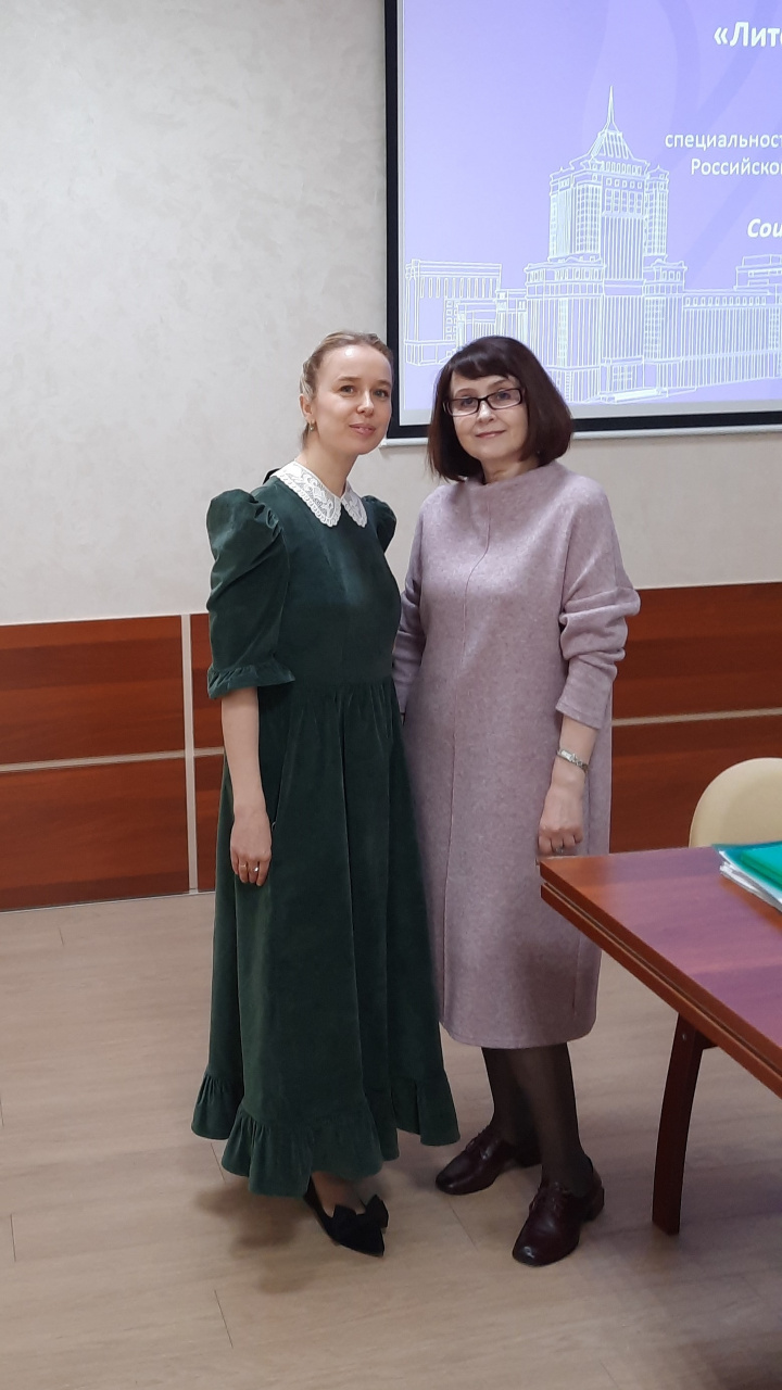 Поздравляем с блестящей защитой Елену Александровну Копытову и ее научного руководителя - доктора филологических наук, профессора кафедры отечественной филологии Е.М. Тюленеву!