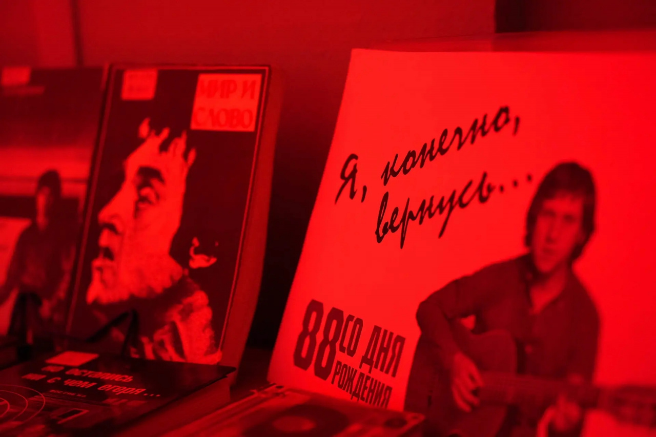 Вечер памяти В. Высоцкого