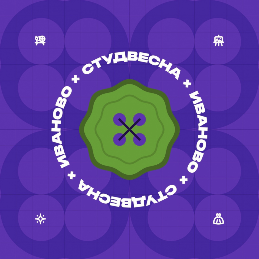 Дан старт «Студенческой весне – 2026»!