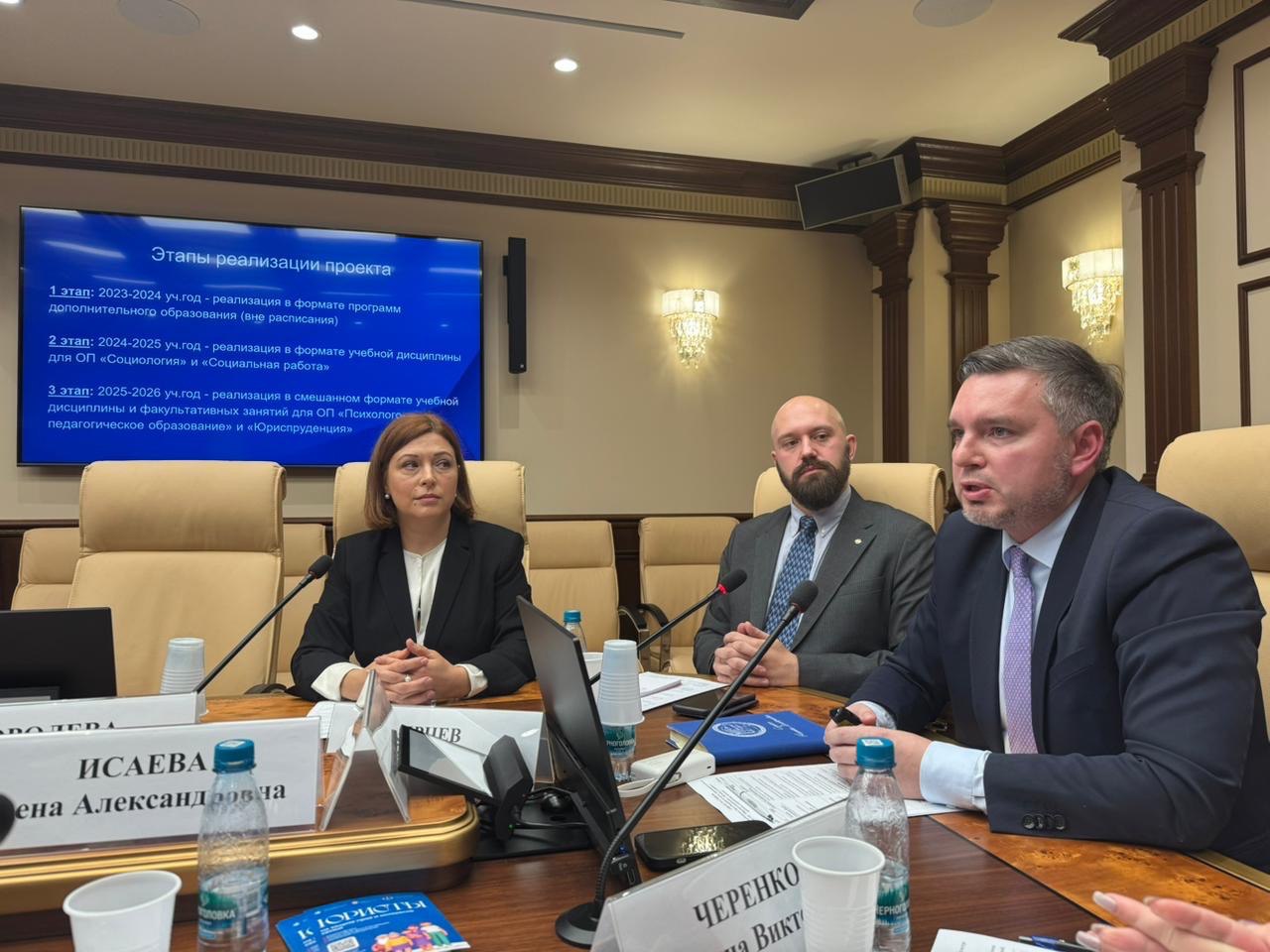 Опыт реализации подхода «Обучение служением» обсудили в Совете Федерации