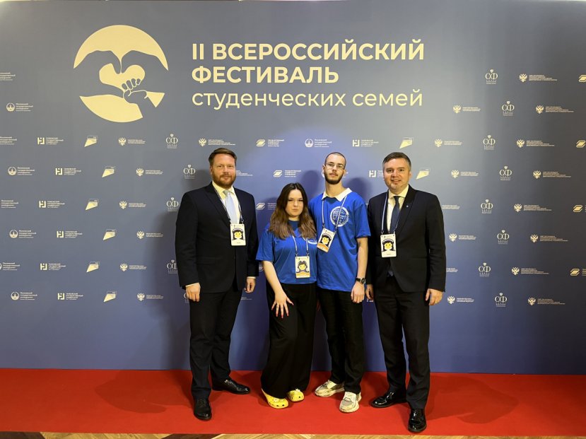 Студенческие семьи в фокусе демографической политики России
