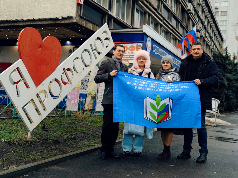 Профсоюзная делегация из Ивановской области посетила ЛНР