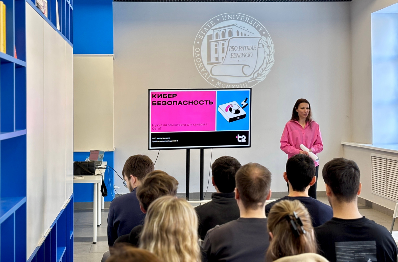 11 марта в Ивановском государственном университете состоялась лекция по кибербезопасности