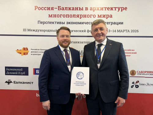 Russia and the Balkans are getting closer 