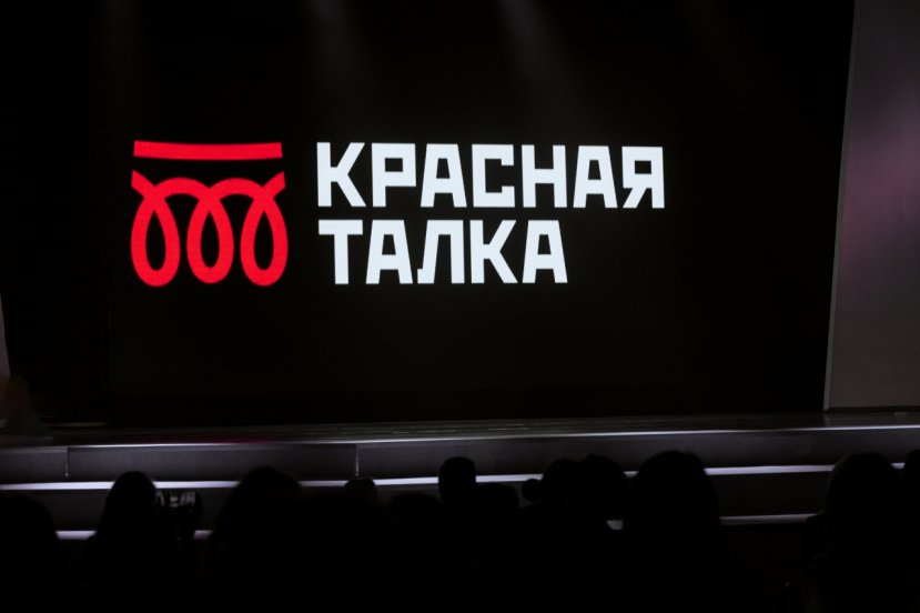 Студентки ИвГУ приняли участие в финальном шоу форума «Мануфактура 4.0», который прошел в городе Иваново в минувшую пятницу