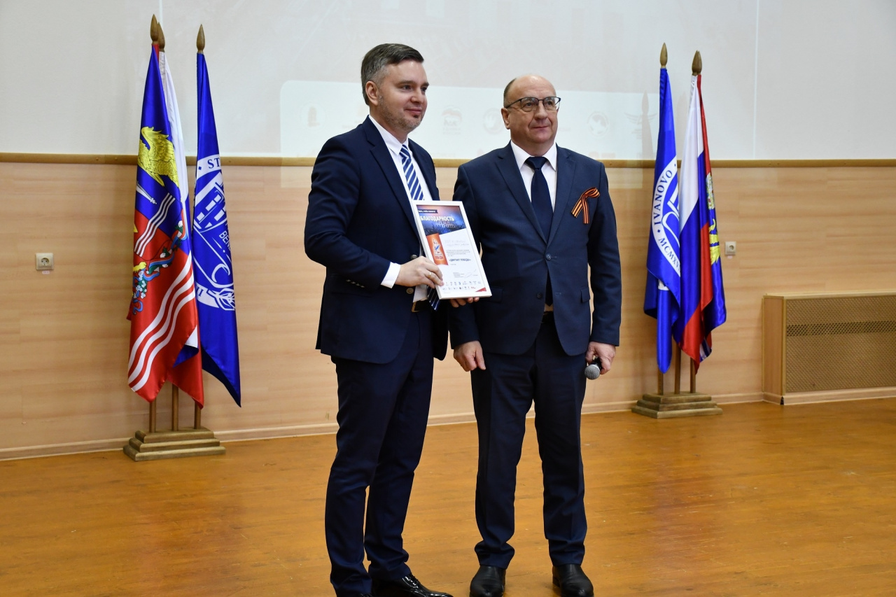 Диктант Победы