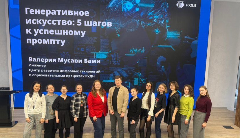 IvSU Master's students completed an internship at RUDN University