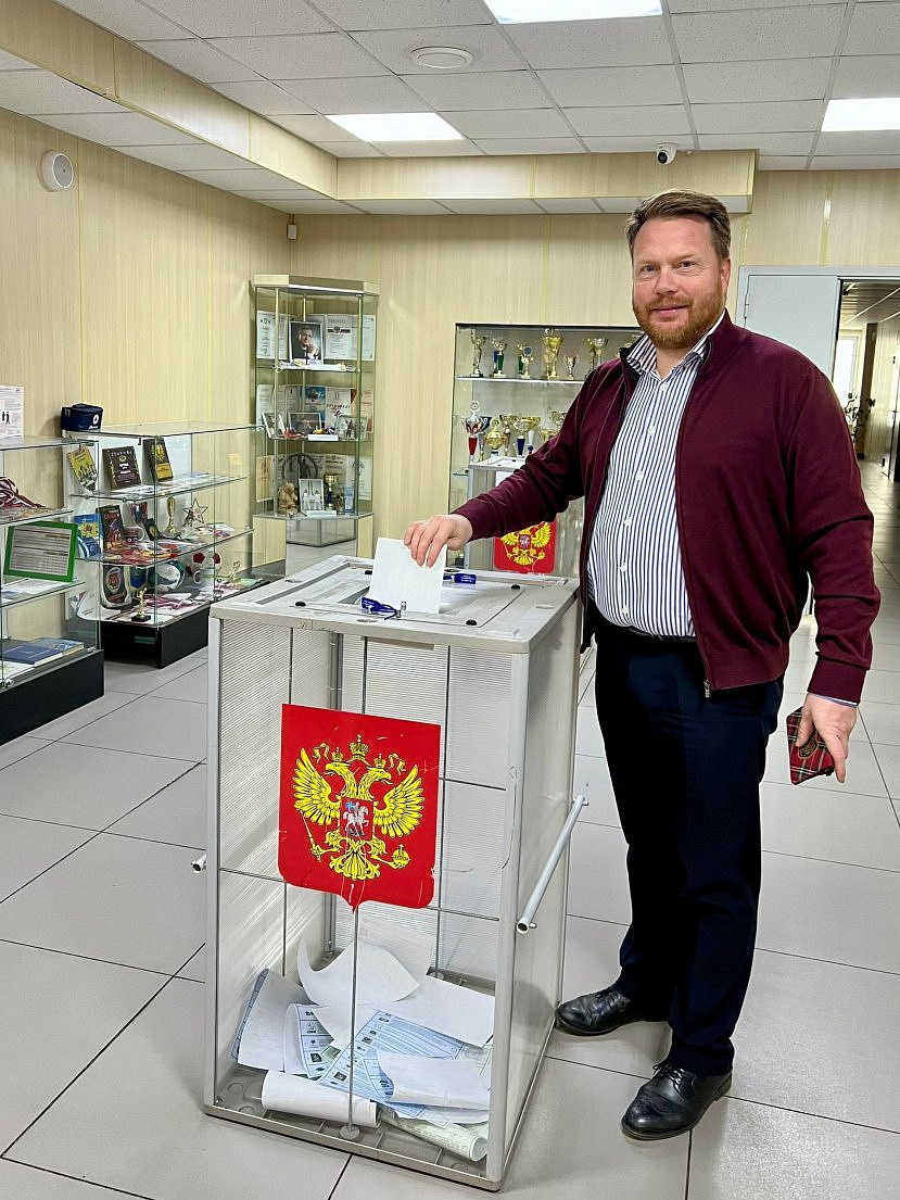 Выборы в Государственную Думу Российской Федерации